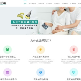 深圳市敏浩科技有限公司