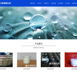 水处理消泡剂
