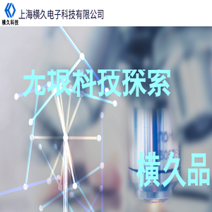 智慧食堂