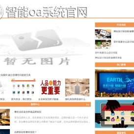 启迪策划有限公司