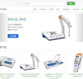 上海雷磁经销商