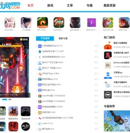 83游戏网