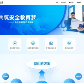 北京御一