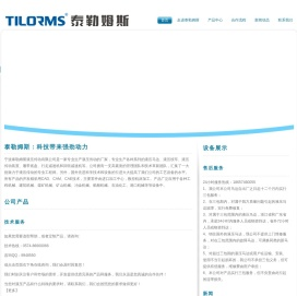 液压马达