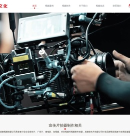 成都视频拍摄制作公司