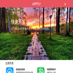 果萌网络科技官方网站