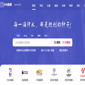 中空塑料模板厂家