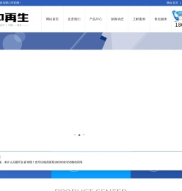 撕碎机