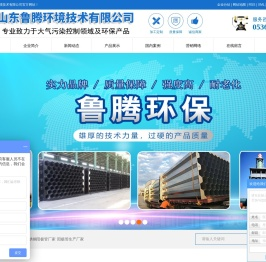 玻璃钢阳极管厂家