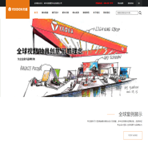 上海展台设计搭建