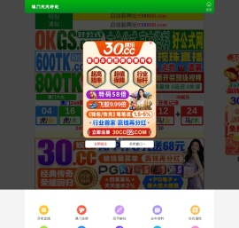 吉林省米莱格空间膜技术开发有限公司