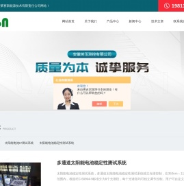 国产