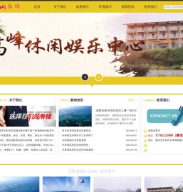 重庆市长寿区高峰农家乐餐厅