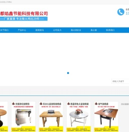 西昌火盆烧烤桌,成都火盆烧烤桌,成都烧烤桌,成都无烟烧烤车,成都烧烤车,成都烤全羊机器