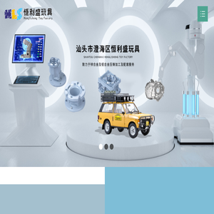 铝合金压铸