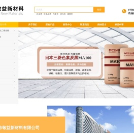 白炭黑