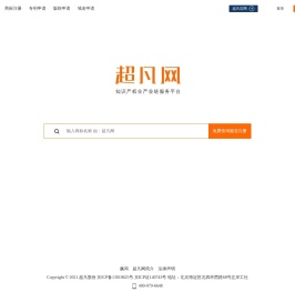 超凡网