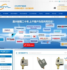 鹭宫代理商