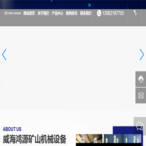 旋流器