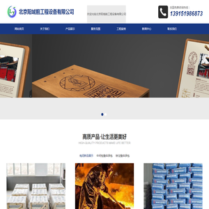 网带炉