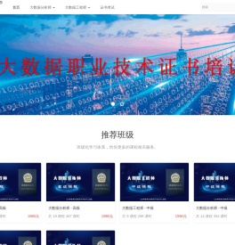 微数壹佰数据院