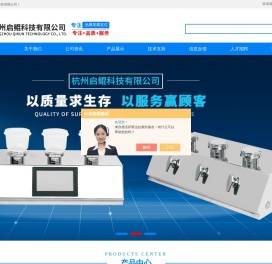 TOC分析仪