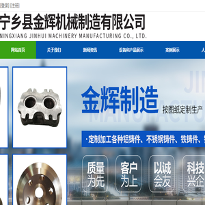 铸铝件