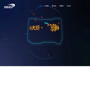 武汉无线飞翔科技有限公司
