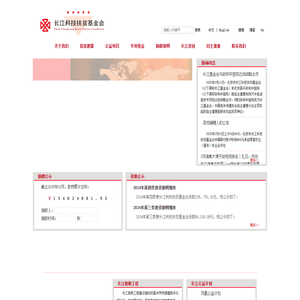 长江基金会  |  自主健康工程  | 长江文化  | 长江双创