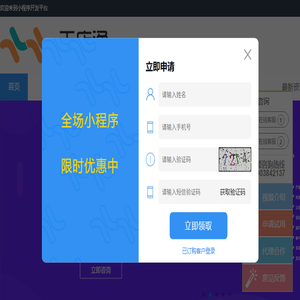 云探客