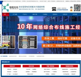 安防监控
