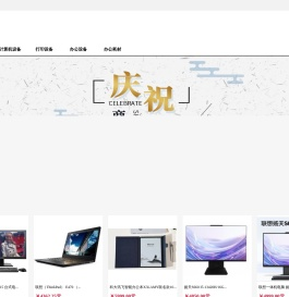 邯郸市倍荣网络科技有限公司