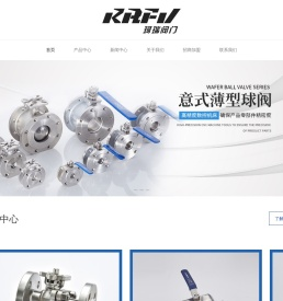 意式超薄系列球阀