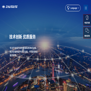 上海上菱开发科技有限公司