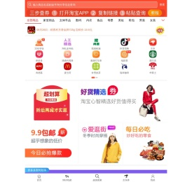 邢州吧（真能省）