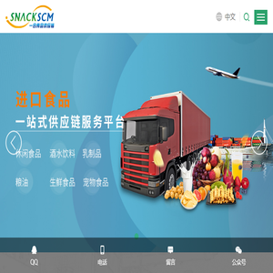 深圳一合食品供应链管理有限公司