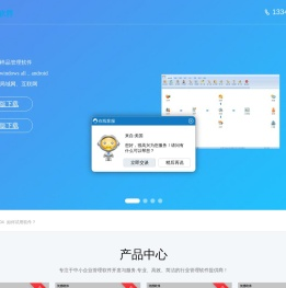 优图软件官网