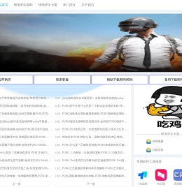 绝地求生卡盟