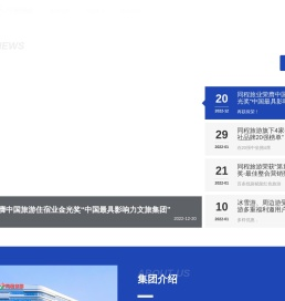 首页