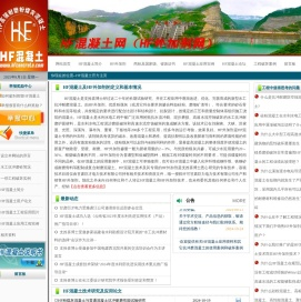 甘肃巨才电力技术有限责任公司