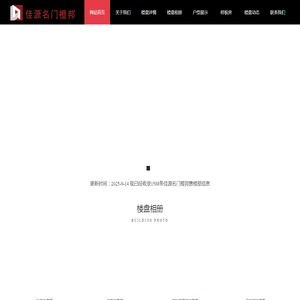 郑州佳源名门橙邦