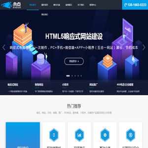 上海网站建设