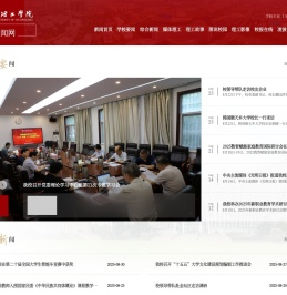 江苏理工学院