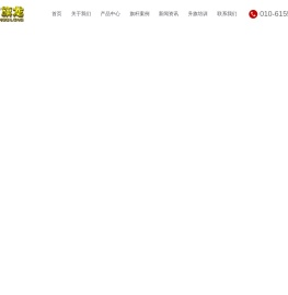 北京东方旗龙科技有限公司,电动旗杆厂家