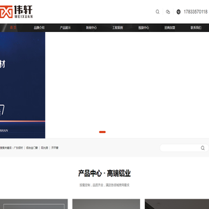 联系我们果博东方有限公司客服电话15906919998（公司直属）