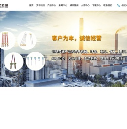 超声波液位计