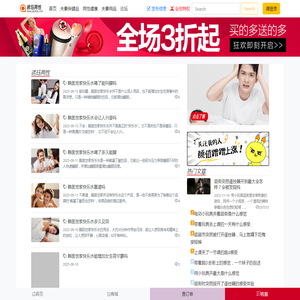 诱珏两性