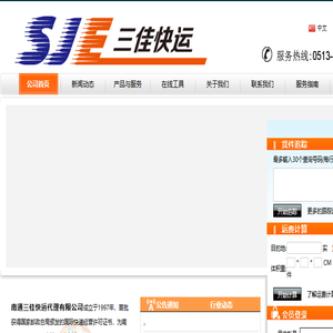 查成绩发成绩系统