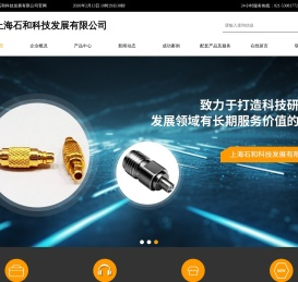 电子元器件供应商