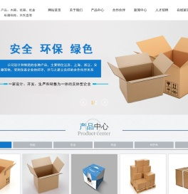 常州纸箱包装,瓦楞纸箱,异形纸箱,纸盒生产厂家